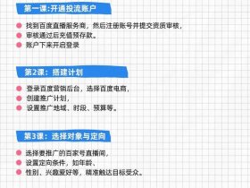 sem怎么搭建账户（sem搭建账户思路）