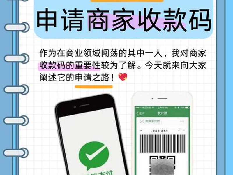 店匠建站如何收款；店匠收款方式