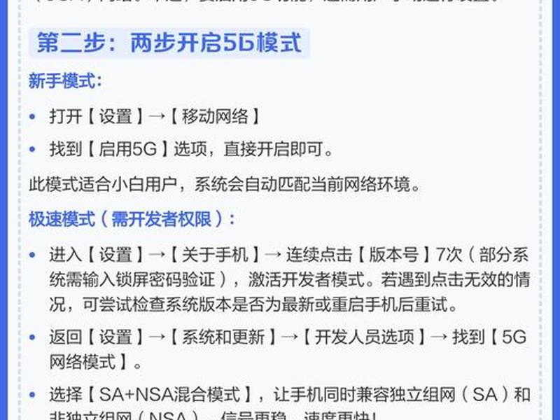 华为5g网络开关在哪里;华为5g网络开关在哪里打开 华为5g网络开关在哪里;华为5g网络开关在哪里打开