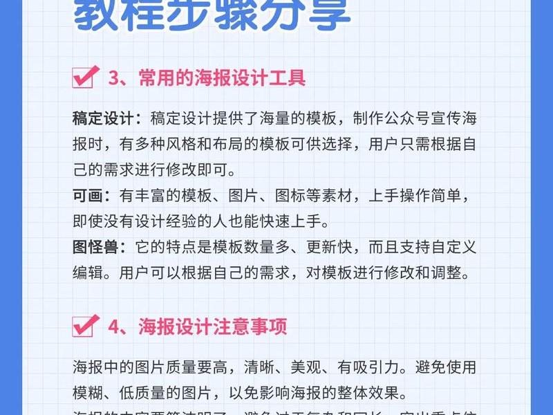 分享制作流程的文案 制作流程的好处 分享制作流程的文案 制作流程的好处