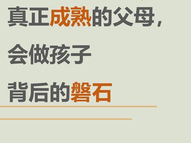 后盾是做什么的,后盾的作用是什么 后盾是做什么的,后盾的作用是什么