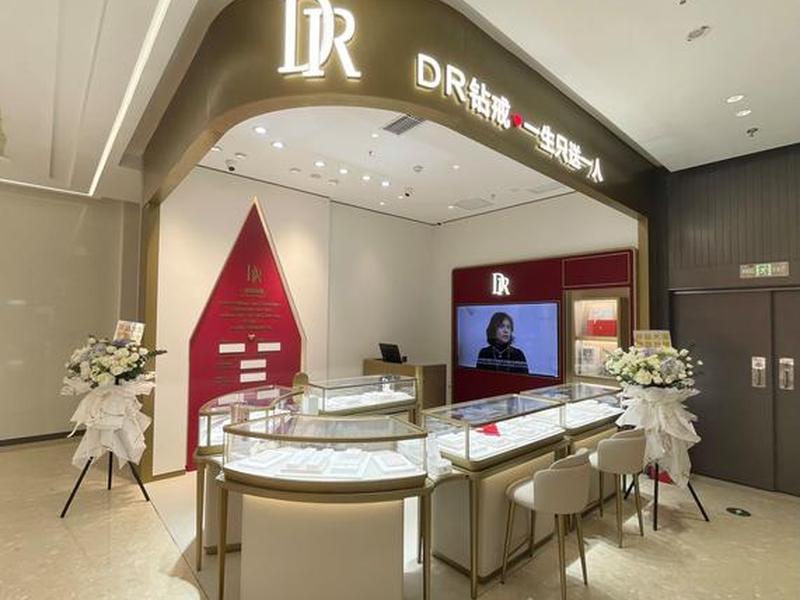 dr怎么开店;dr实体店怎么开 dr怎么开店;dr实体店怎么开