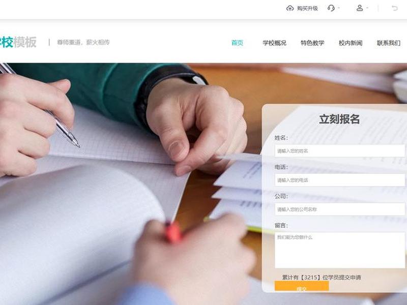 kuake自助建站教程 kuake自助建站系统官网