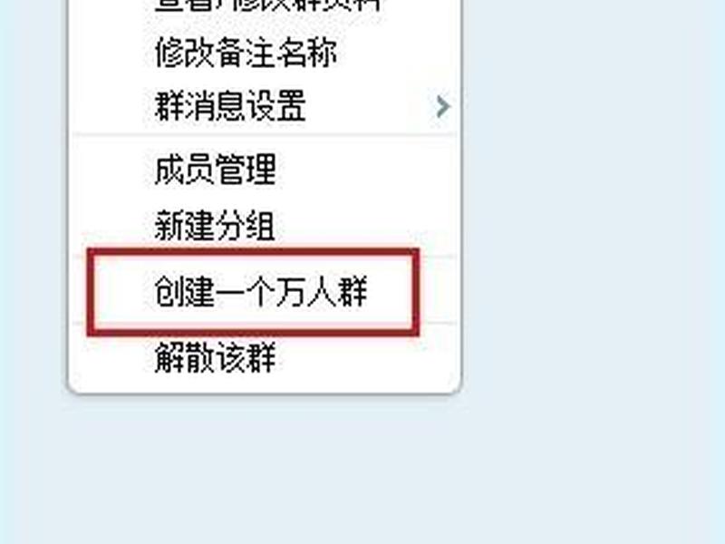 yy建群怎么建 - yy怎么建群组 yy建群怎么建 - yy怎么建群组