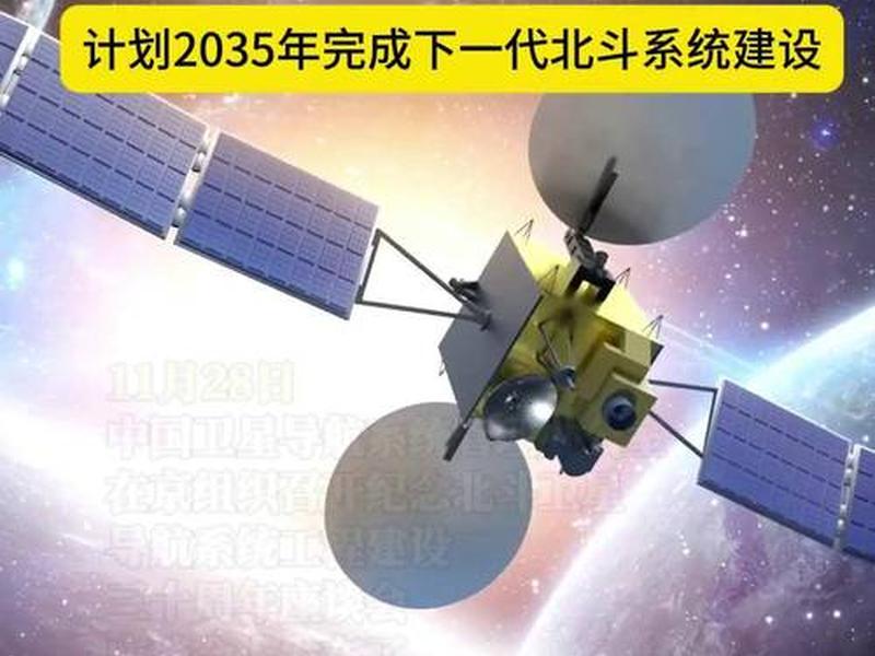 北斗导航系统建设、北斗导航系统建设成本 北斗导航系统建设、北斗导航系统建设成本