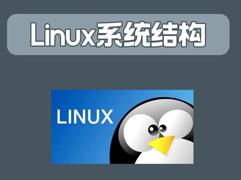 linux v20是什么系统(linux2.3.20是什么版本) linux v20是什么系统(linux2.3.20是什么版本)