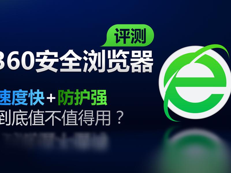 成都院企业安全浏览器,成都信息安全企业 成都院企业安全浏览器,成都信息安全企业