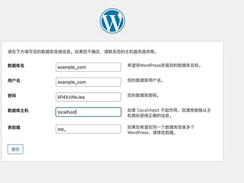 宝塔面板一键部署wordpress 宝塔面板搭建wordpress 宝塔面板一键部署wordpress 宝塔面板搭建wordpress