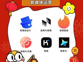 创客d站 - 创客d站是什么软件