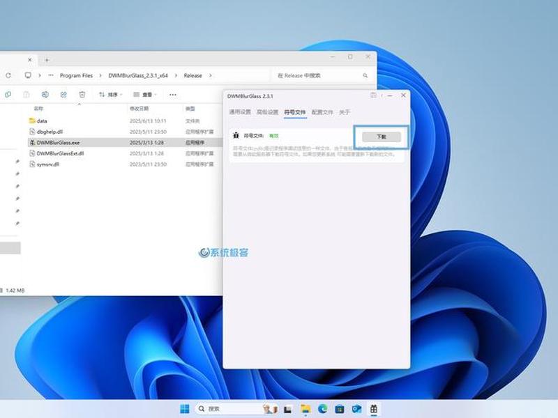 windowsaero怎么打开 怎么打开windows aero windowsaero怎么打开 怎么打开windows aero