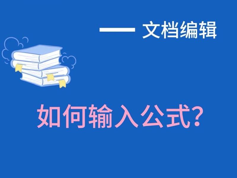 Word模板建立快速操作(word模板建立快速操作方法) Word模板建立快速操作(word模板建立快速操作方法)