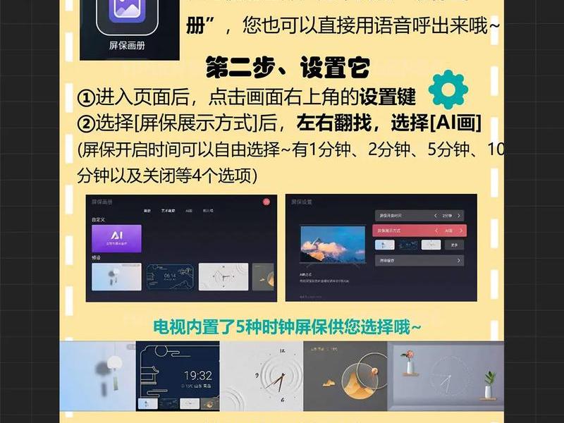 宝盒tv投屏教程，宝盒tv投屏教程视频