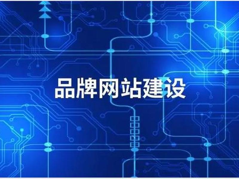 衡水网站制作创新;衡水网站制作公司 衡水网站制作创新;衡水网站制作公司