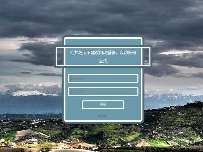 dw制作登录界面，dw制作登录界面实例