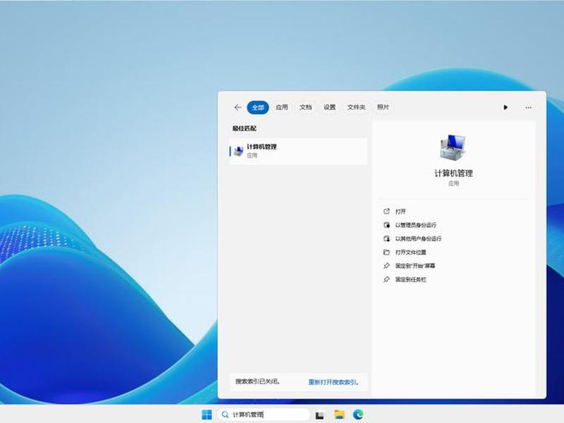 win2003创建用户,windows2003创建新用户 win2003创建用户,windows2003创建新用户