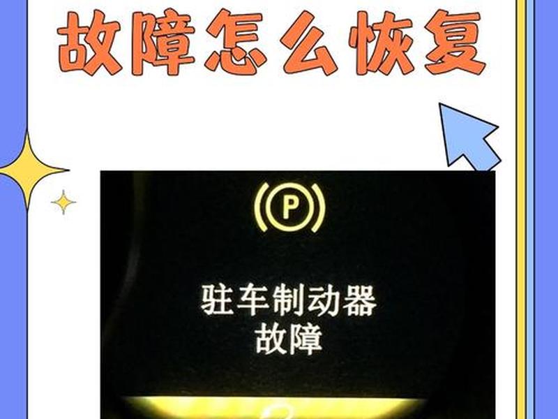epb如何使用(epb怎么使用) epb如何使用(epb怎么使用)