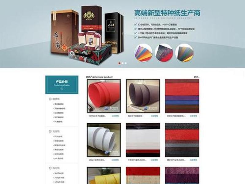 100元建站(800元建站效果如何) 100元建站(800元建站效果如何)