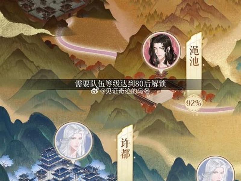 景云培养攻略 云景养成日志