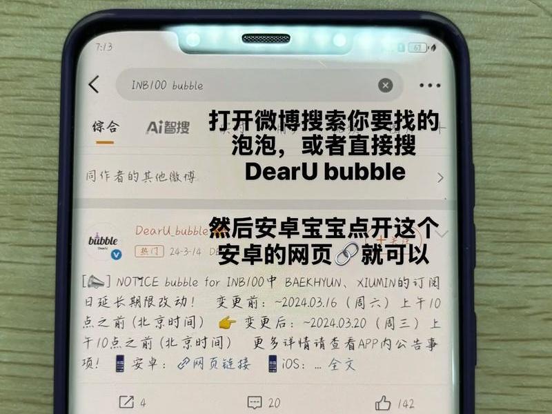 安卓手机如何打开tar文件视频 - 安卓手机如何打开. tar文件 安卓手机如何打开tar文件视频 - 安卓手机如何打开. tar文件
