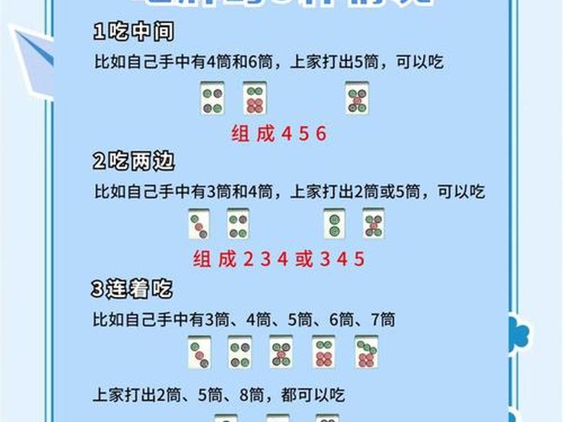 黑五怎么玩 - 黑五打牌怎么玩 黑五怎么玩 - 黑五打牌怎么玩