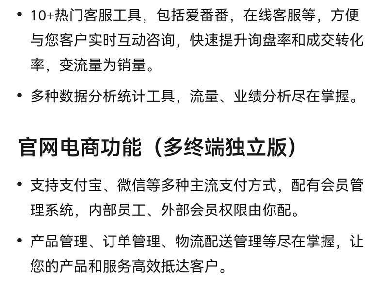 华为云域名搭建网站（华为云域名搭建网站是什么）