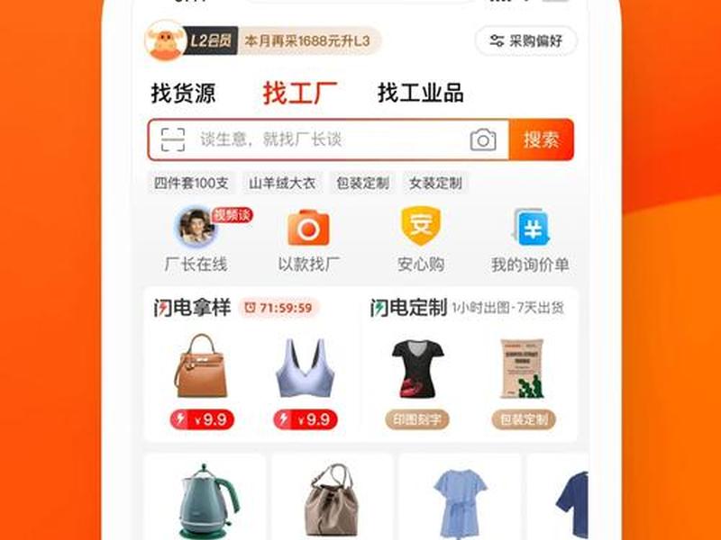 阿里安装平台;阿里安装服务平台 阿里安装平台;阿里安装服务平台