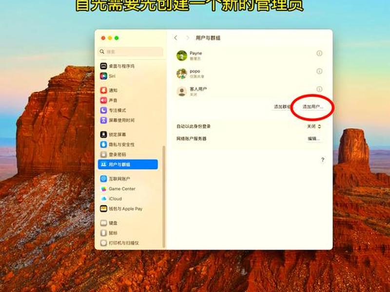 HTML文件怎么创建，html文件怎么创建Mac