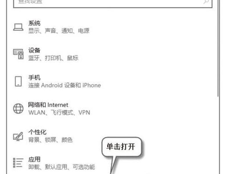 Windows10创建账户教程(windows10创建账户教程) Windows10创建账户教程(windows10创建账户教程)