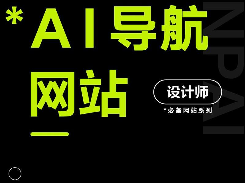 ai做网站模板推荐 - ai做网站模板推荐知乎 ai做网站模板推荐 - ai做网站模板推荐知乎