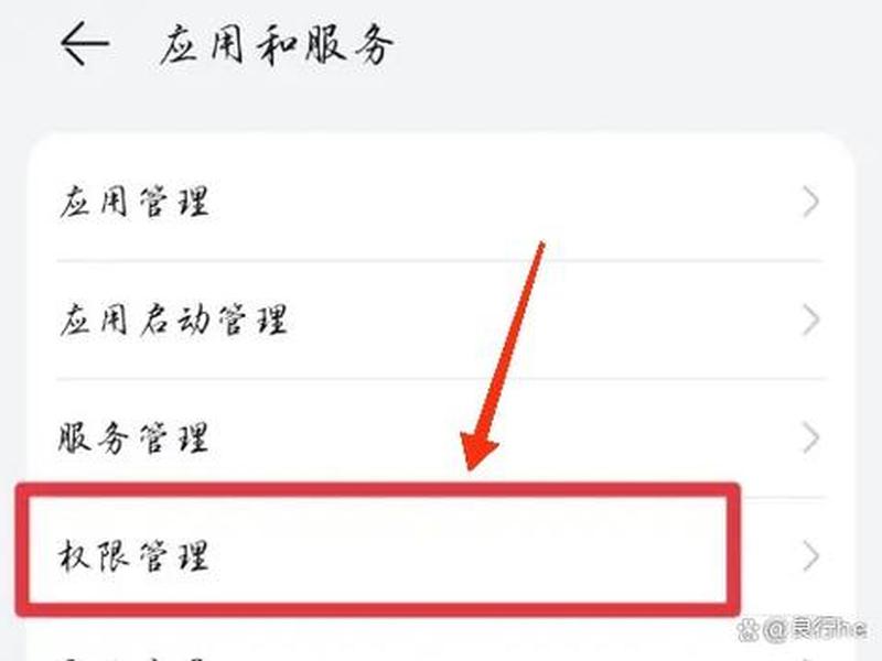 华为手机怎么打开网站 - 华为手机怎么打开网站权限 华为手机怎么打开网站 - 华为手机怎么打开网站权限