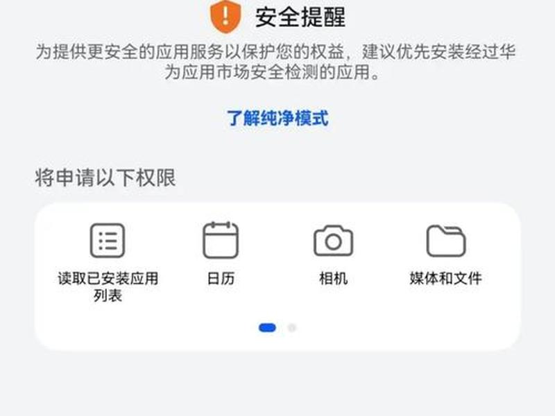 安卓手机网站下载安装不了，安卓手机网站下载安装不了怎么办
