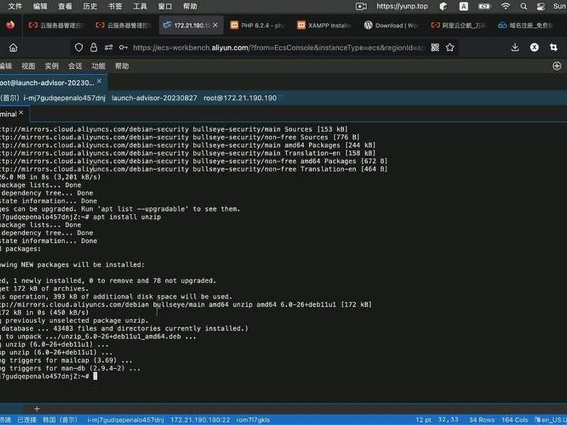 php建站技术教程 - php建站教程视频 php建站技术教程 - php建站教程视频