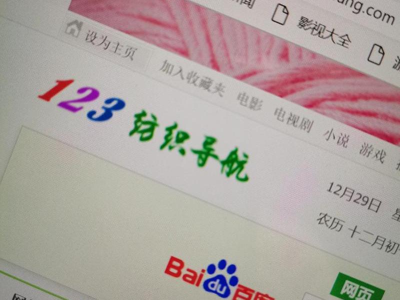 site123官网,site123tea site123官网,site123tea