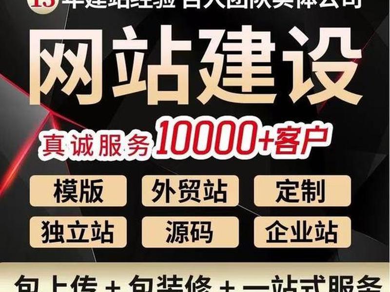 成都当地商城搭建联系方式 成都商城网站建设 成都当地商城搭建联系方式 成都商城网站建设