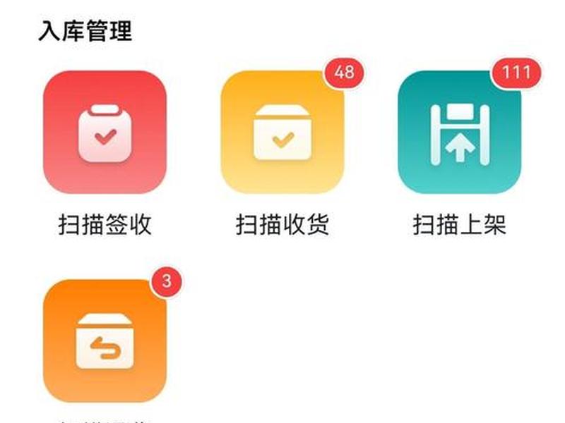 pda教学零基础入门 pda教程