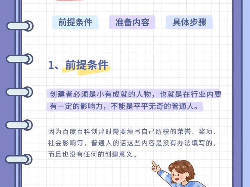 个人网站自建教程；个人网站自建教程图片