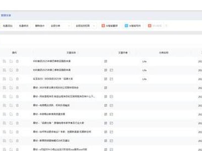 建站教程多少钱一个 建站详细教程 建站教程多少钱一个 建站详细教程