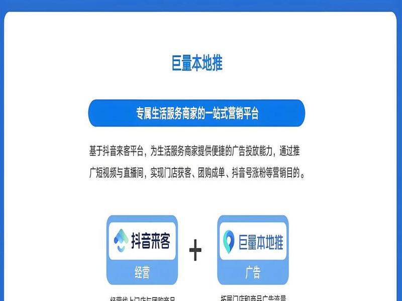 巨量引擎怎么建站点教程视频,巨量引擎怎么建站点教程视频下载 巨量引擎怎么建站点教程视频,巨量引擎怎么建站点教程视频下载