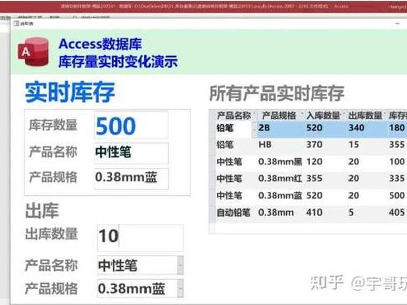 access需要安装吗(office access需要安装吗) access需要安装吗(office access需要安装吗)