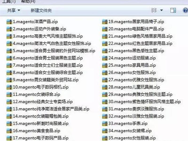 f牌建站教程(F牌独立站搭建教程) f牌建站教程(F牌独立站搭建教程)
