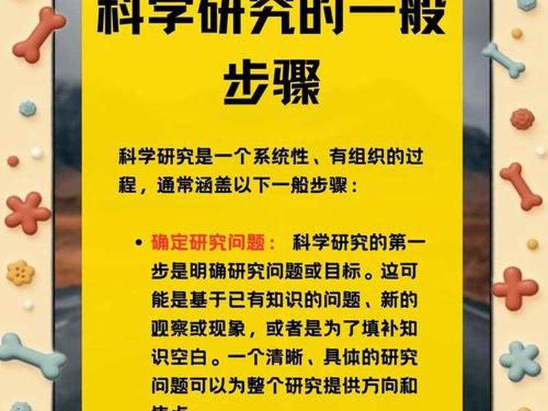 建设宇宙的具体方法(建设宇宙的具体方法是什么) 建设宇宙的具体方法(建设宇宙的具体方法是什么)