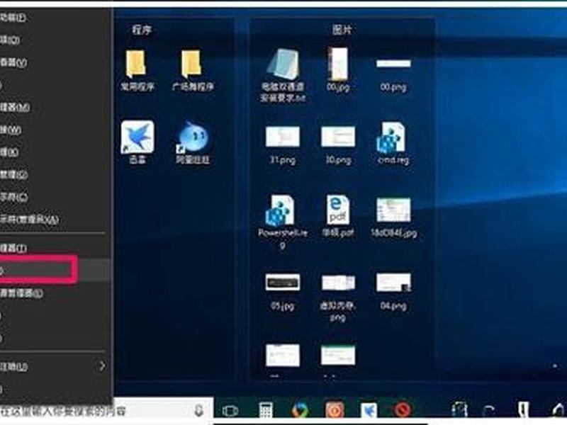 win10建站教程(window10iis建站) win10建站教程(window10iis建站)