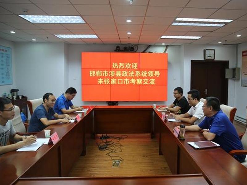 邯郸信息化网站搭建方案，邯郸信息化网站搭建方案公告