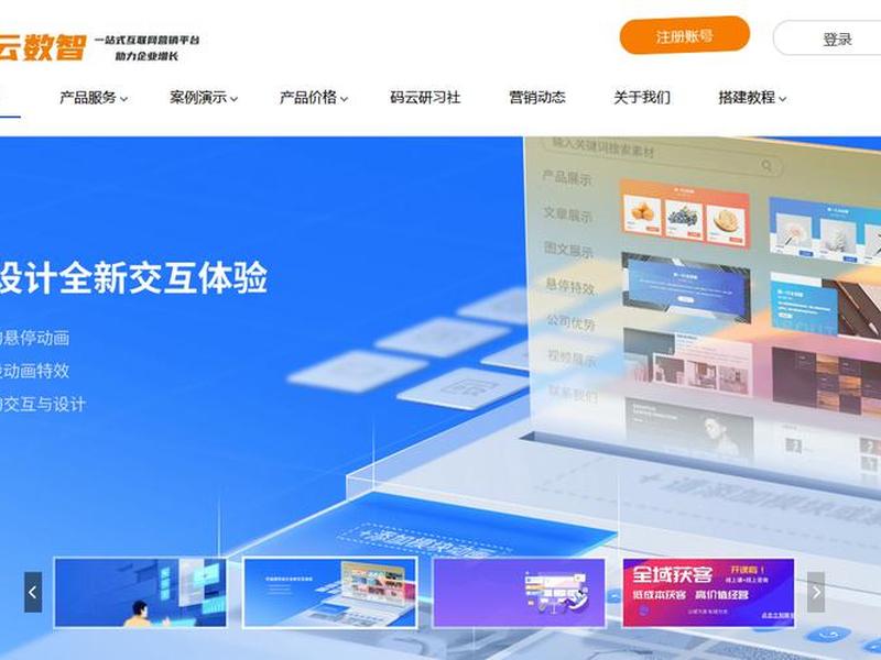 wpf 多语言（wordpress 多语言）