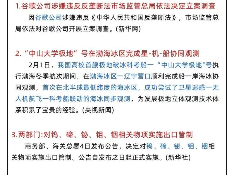 a头条成 - a1头条新闻 a头条成 - a1头条新闻