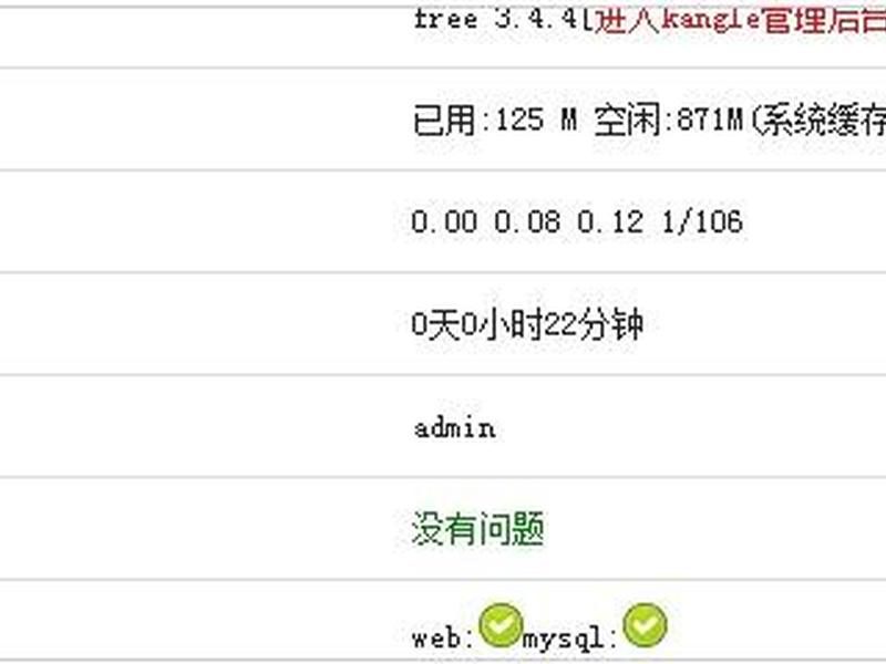 easypanel功能介绍(easypanel官网) easypanel功能介绍(easypanel官网)