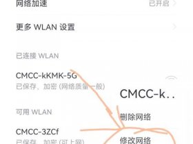 华为路由器怎么设计（华为路由器怎么设计密码）