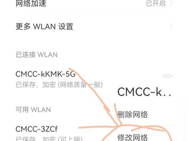 华为路由器怎么设计(华为路由器怎么设计密码) 华为路由器怎么设计(华为路由器怎么设计密码)