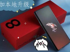 oxygen学习软件使用教程 - oxygenupdater