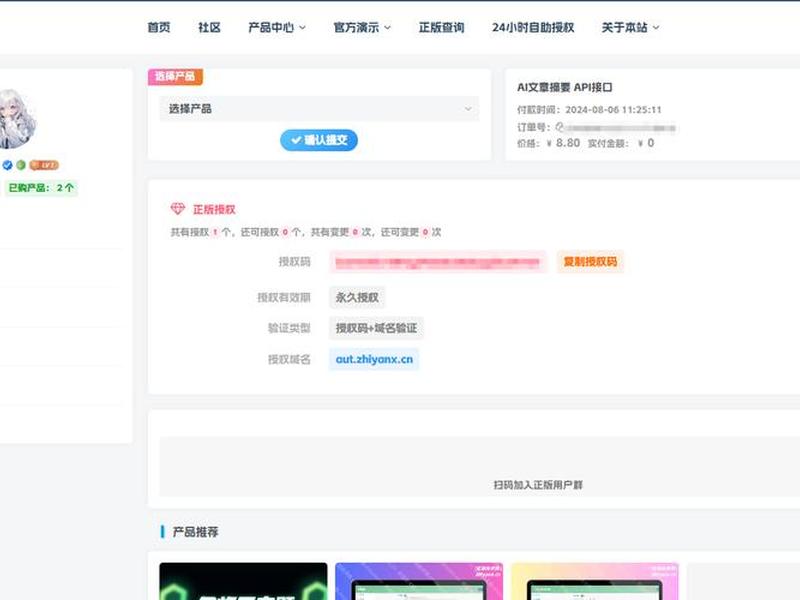 wordpress搭配ai自动发文 - wordpress api发布文章